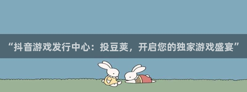 广东新宝GG