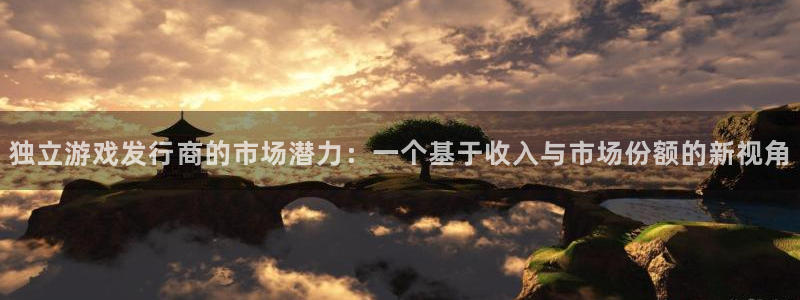 新宝GG官网的奇趣腾讯是真的吗吗